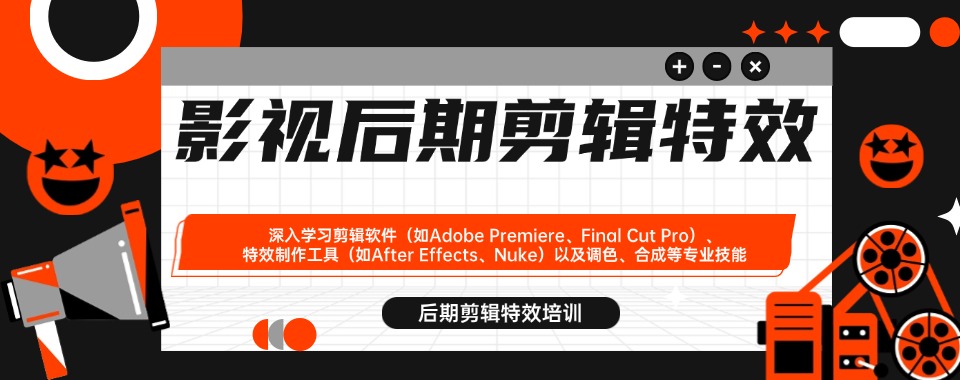 甘肃口碑比较好的影视后期剪辑特效培训机构top排名一览